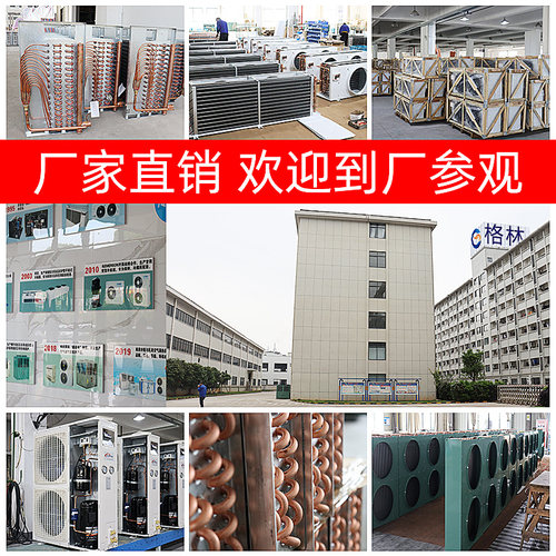 建移动小型冷库全套设备定制商用冰库保鲜冷藏库大型制冷机设备 - 图0