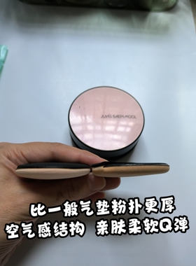 韩国fillimilli粉扑五个划算装