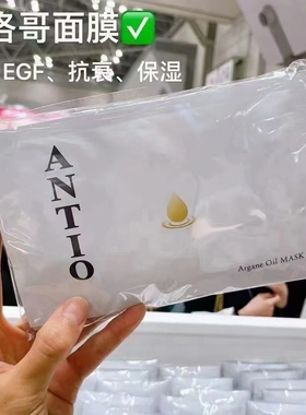 日本美博展院线antio面膜合集