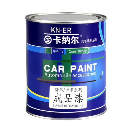 货车车厢汽车油漆成品漆工程黄汽车刮痕修复车漆翻新防锈金属面漆 - 图3