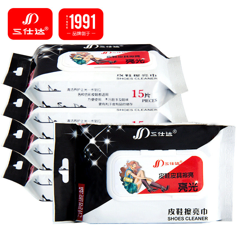 三仕达擦鞋皮鞋湿巾纸清洁养护抽纸 三仕达湿巾