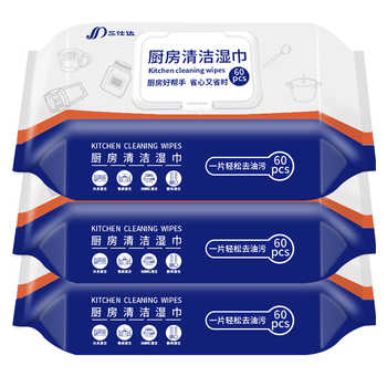 三仕达厨房湿巾60片去油去污家用油烟机清洁券后13.9元包邮 三仕达厨房湿巾60片去油去污家用油烟机清洁券后13.9元包邮