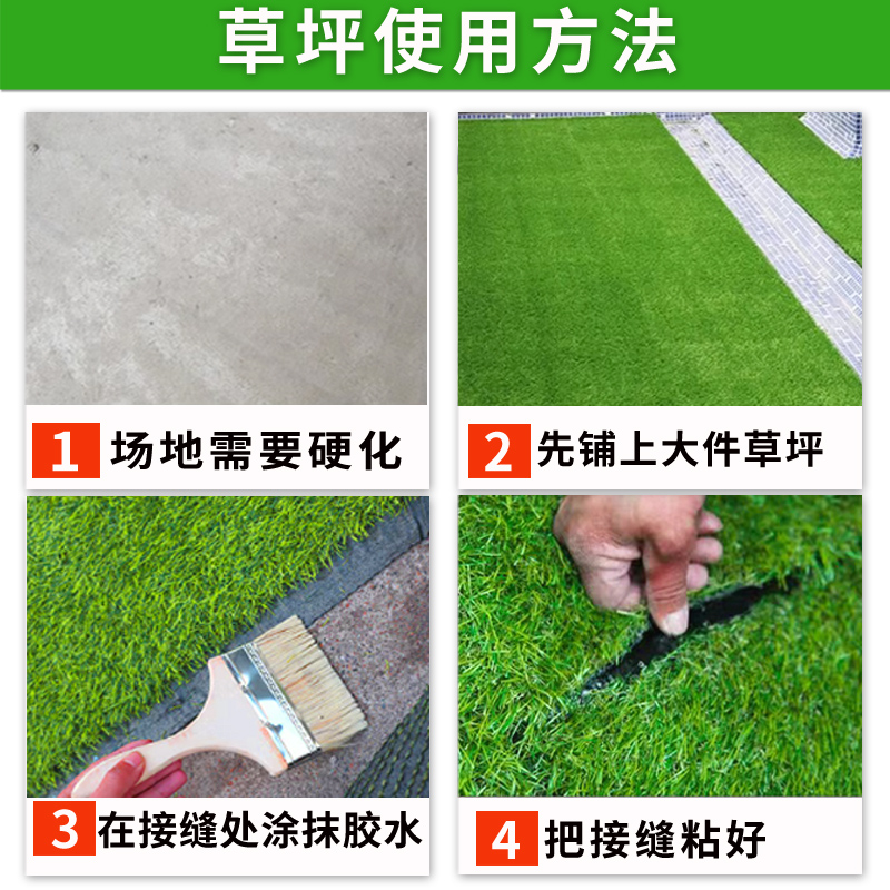 仿真草坪假皮人工造绿地毯垫塑料网格铺垫足球场装饰消音围挡户外,淘宝优惠券,粉丝福利购,淘宝优惠卷