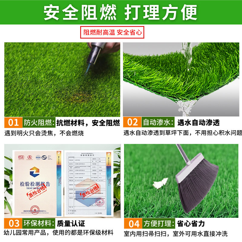 仿真草坪假皮人工造绿地毯垫塑料网格铺垫足球场装饰消音围挡户外,淘宝优惠券,粉丝福利购,淘宝优惠卷