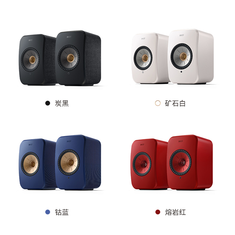 KEF LSX II 2代 有源蓝牙音箱hifi发烧桌面音响电脑音响家用智能 - 图0