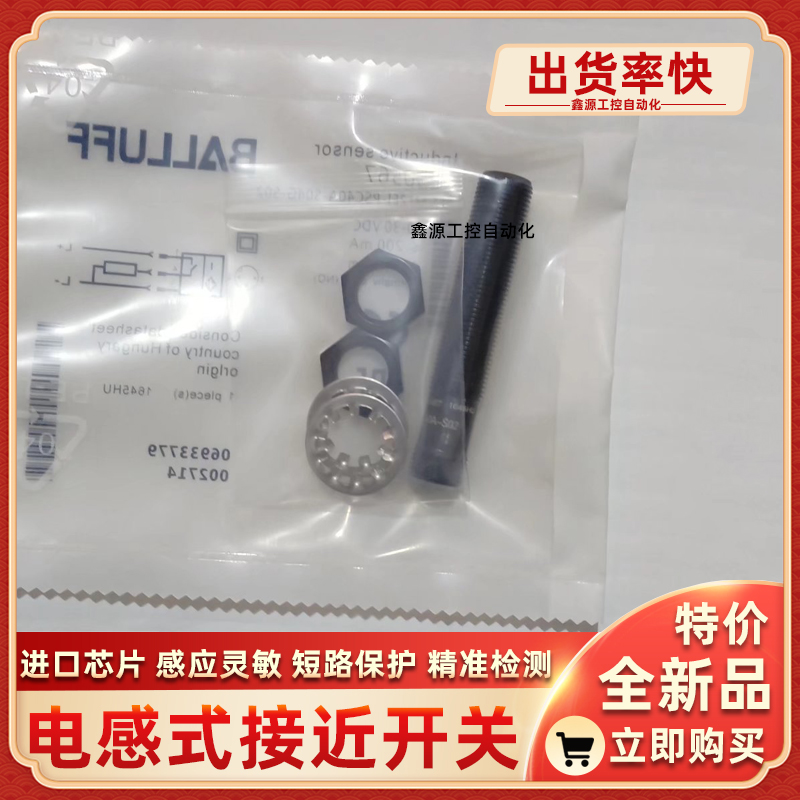 IFC264 IFC237 IFS261 IFC200 IFC235 IFS249 IFC234电感式传感器 - 图2