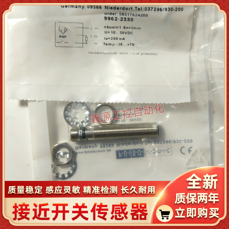 吉诺接近开关传感器IB1.5-M12SL-E0-P/D69 IB1.5-M12SL-E1-P/D69 - 图2