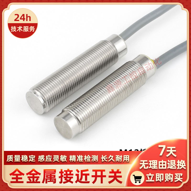 FAM-08D02N2-DS8-CU FAM-08D02P1-DS8-CU FAM-08D02P2-DS8-CU马赫 - 图3