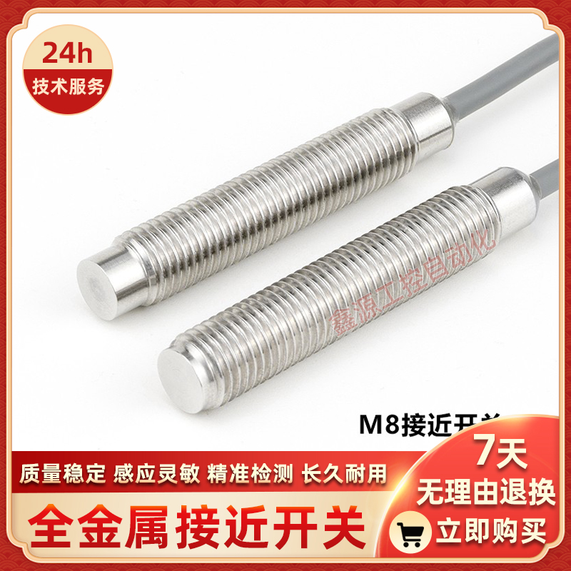 FAM-08D02N2-DS8-CU FAM-08D02P1-DS8-CU FAM-08D02P2-DS8-CU马赫 - 图2