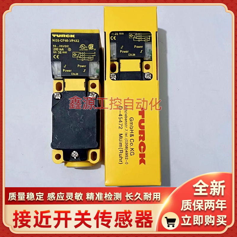 NI8-S18-VP4X/S100NI30-Q130-ADZ30X2NI4-EM12WD-AP6/S929-图2