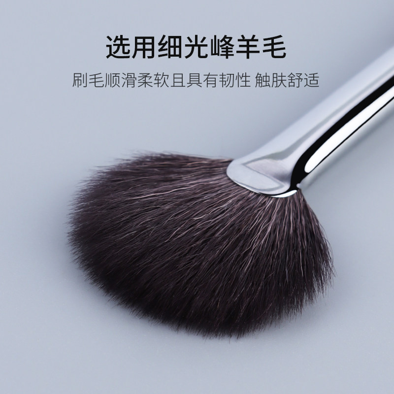 魅女郎扇形刷高光刷余粉刷细光锋羊毛超柔软提亮刷一支装化妆刷子,淘宝优惠券,粉丝福利购,淘宝优惠卷