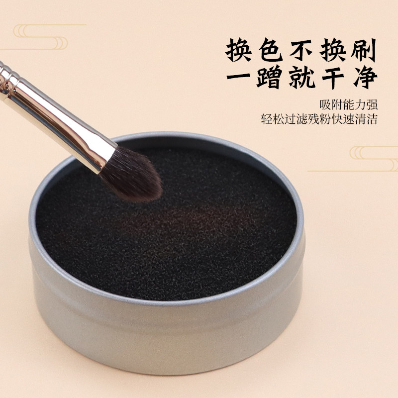 魅女郎化妆刷干洗海绵盒眼影腮红刷快速清洁工具便携清洗刷子神器,淘宝优惠券,粉丝福利购,淘宝优惠卷