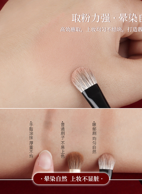 魅女郎朱釉眼影刷套刷沧州化妆刷