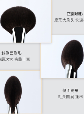 魅女郎S252扇形余粉刷大号散粉刷