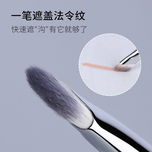 魅女郎S244镰刀遮瑕泪沟刷精准提亮遮法令纹黑眼圈扁头遮暇化妆刷 - 图2