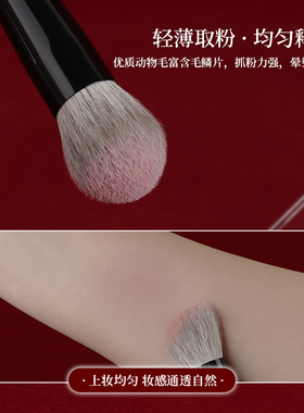 魅女郎朱釉N76坡面腮红刷动物毛
