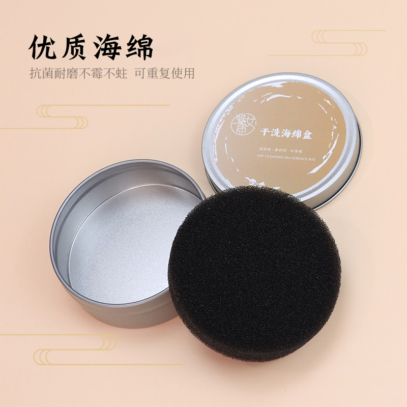 魅女郎化妆刷干洗海绵盒眼影腮红刷快速清洁工具便携清洗刷子神器,淘宝优惠券,粉丝福利购,淘宝优惠卷