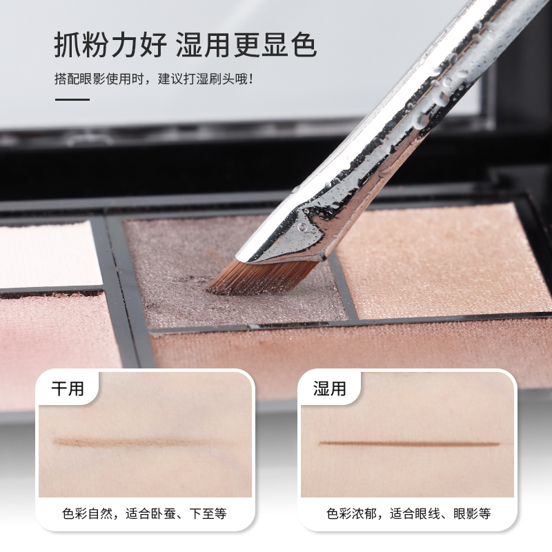 魅女郎M01刀锋眼线刷超薄极细眼睑下至卧蚕刷斜角眉刷媚女化妆刷,淘宝优惠券,粉丝福利购,淘宝优惠卷