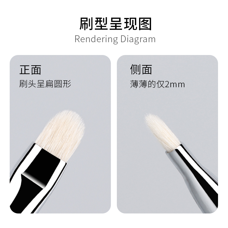 魅女郎S228精细眼影刷动物软毛小号眼部细节刷卧蚕刷一支装化妆刷 - 图1