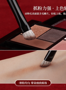 魅女郎朱釉N48斜角眼影刷专业