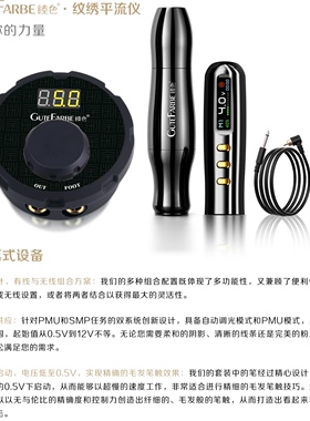 睦色纹绣平流仪，纹绣大行程平稳电流仪全抛