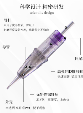 半永久纹绣美容仪笔全抛纹绣机