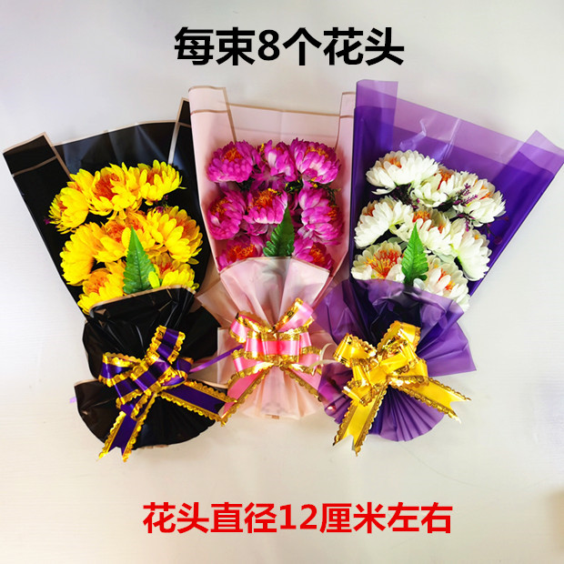 清明节祭祀用品花墓前花仿真花塑料菊花花束摆放扫墓花 清明节祭祀用品花墓前花仿真花塑料菊花花束摆放扫墓花