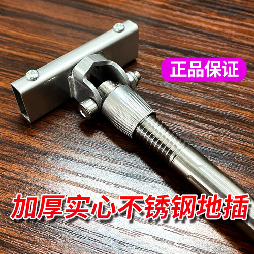 新款加厚鱼护实心不锈钢插杆地插配件万向一体定位头支架渔护防磨 - 图0