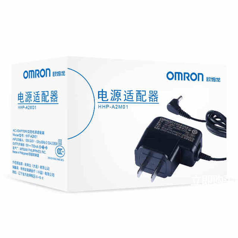 欧姆龙线血压计6v原装电源适配器 荣凯医疗器械血压计（电子血压计）