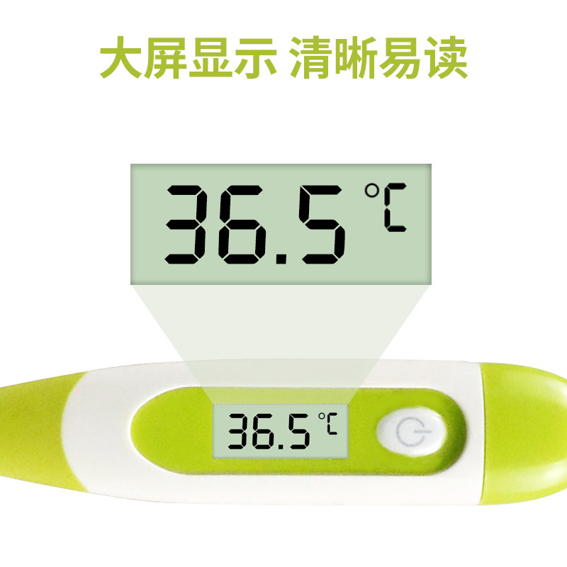 现货家用口腔腋下婴儿儿童体温计 荣凯医疗器械体温计类