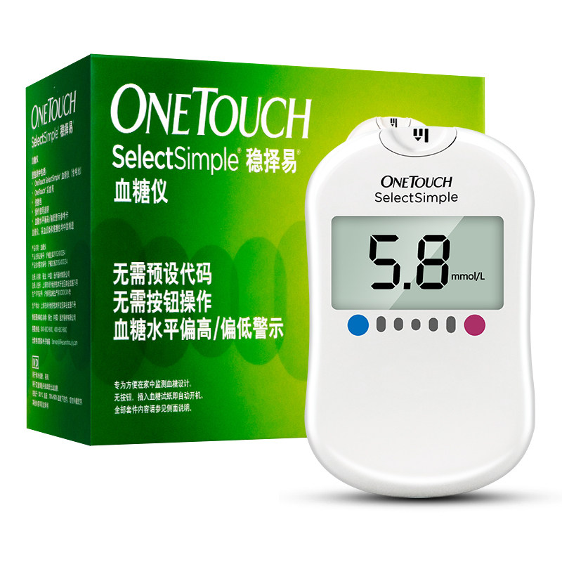 强生稳捷稳择型50片稳择易血糖试纸 荣凯医疗器械血糖用品