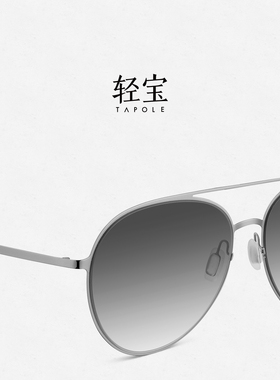 tapole男士开车飞行员近视墨镜