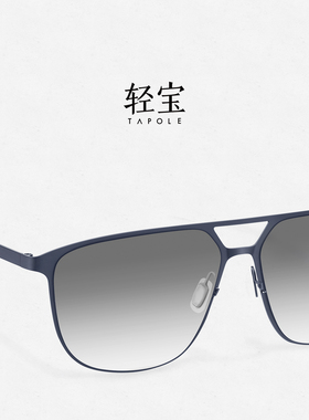 双梁太阳镜tapole个性