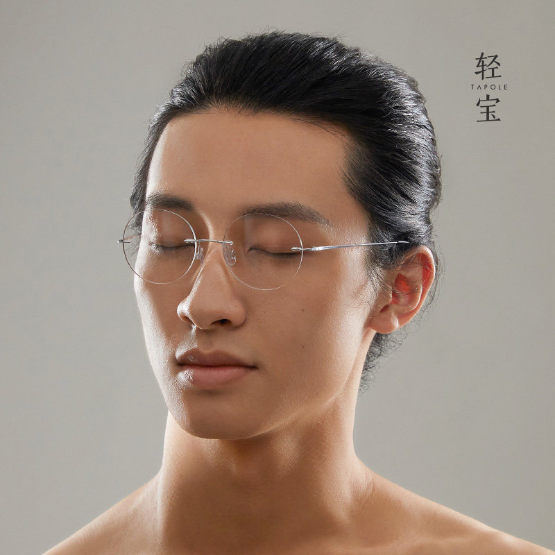 TAPOLE轻宝超轻纯钛无框眼镜架男女商务无边框个性眼镜框 JOY37_虎窝淘