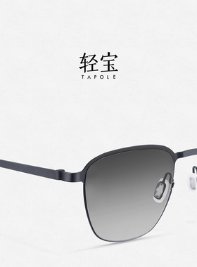 【2026新品】轻宝TAPOLE 理 太阳眼镜超轻户外防强光偏光近视墨镜