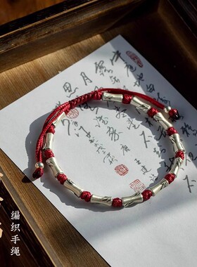 小众情侣手绳女原创设计个性简约复古竹节手链男女款节节高升手串