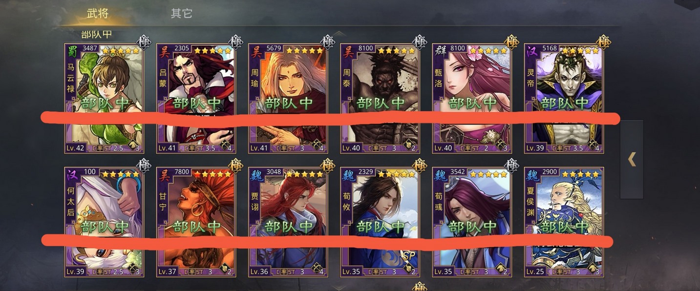 呂蒙 新人首單立減十元 21年7月 淘寶海外