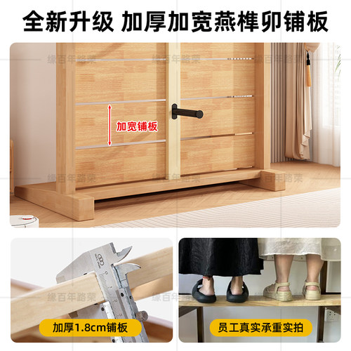 实木床2026新款主卧双人床1.8米家用床1.5米小户型整床榫卯单人床 - 图1