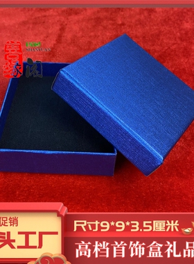 大理纹高档首饰盒手镯盒手链盒大理纹手链盒吊坠项链盒耳钉包装盒