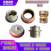 65 65 80 copper-made female male pipe tooth joint fire fast female stuffy cover connector internal thread male copper joint 2 5 inch