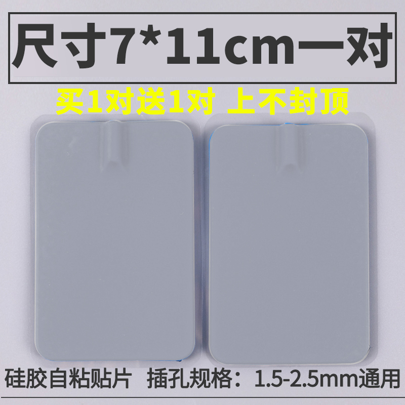 Medium frequency electrotherapy multifunctional massager acupuncture patch