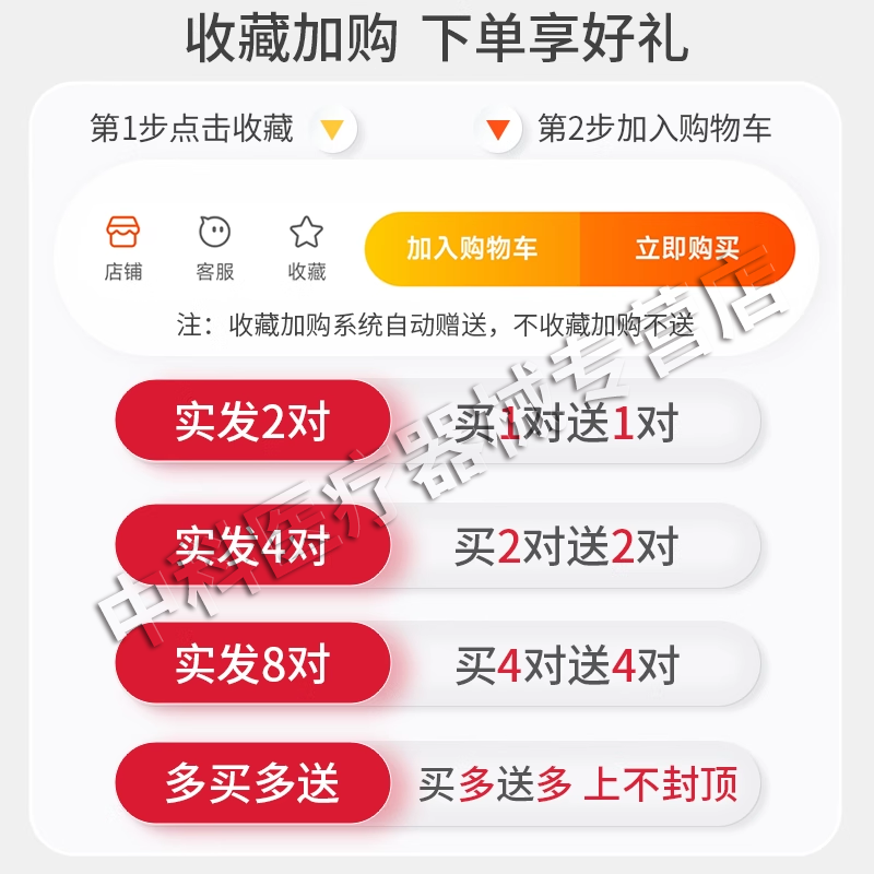 Omron accessories patch for F2200 physical therapy instrument