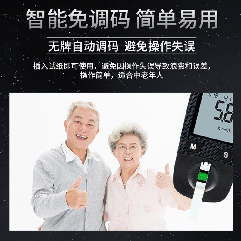 罗氏活力低痛感德国进口血糖测试仪 中科医疗器械血糖用品