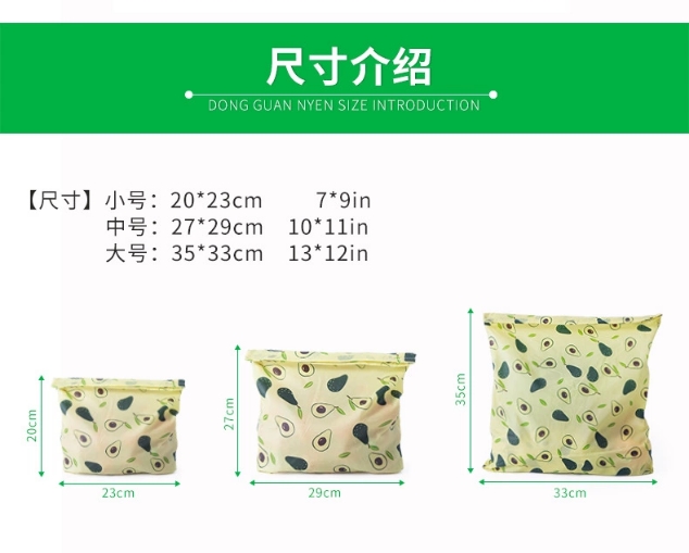 有机棉蜂蜡保鲜袋FDA蜂蜡保鲜布可重复使用水洗保鲜布Beewrap bag - 图0