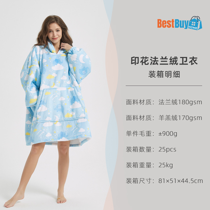 winter blanket H oodie hoodie couple跨境连帽懒人服睡衣家居服-图1