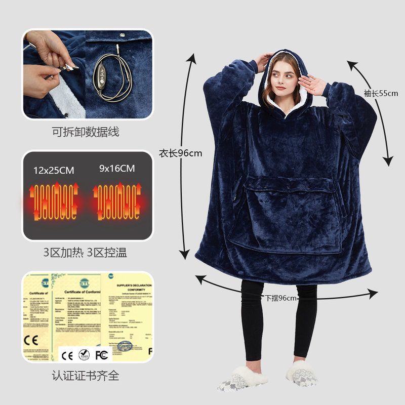 H oodie blanket hoodie TV blanket连帽卫衣毯户外USB加热情侣毯 - 图0