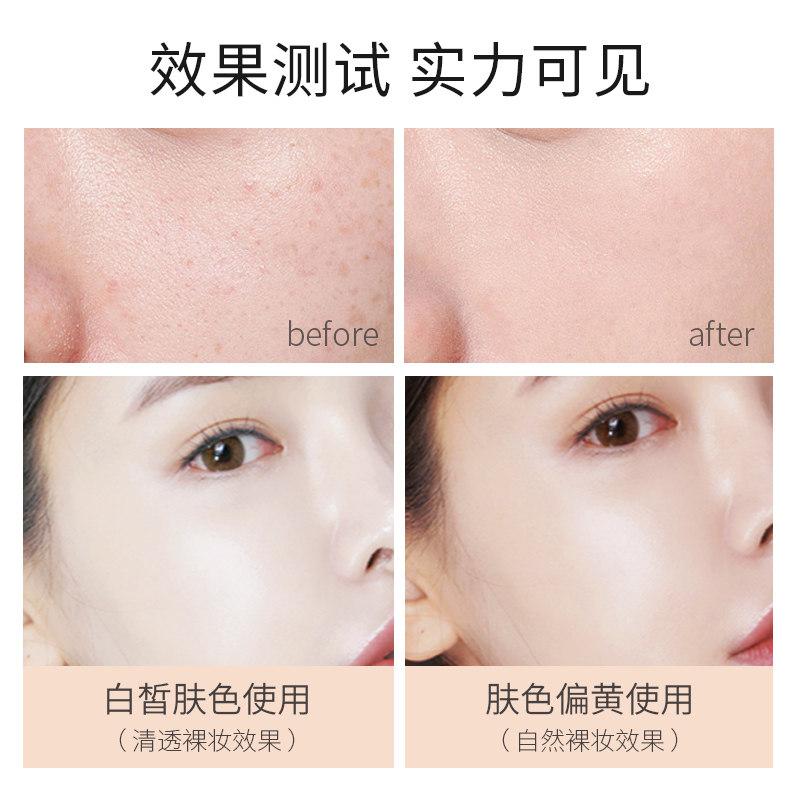  科丝美诗BB霜