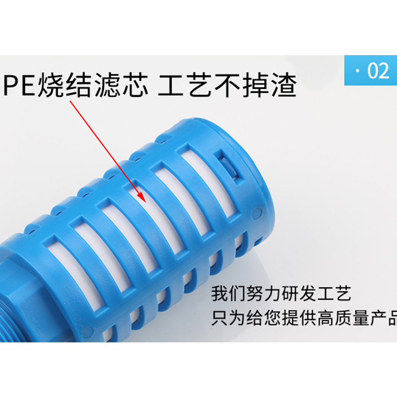 气动塑料消音器PSL-01/2/3/4/6分 黑蓝色螺纹1寸电磁阀消声器元件 - 图2