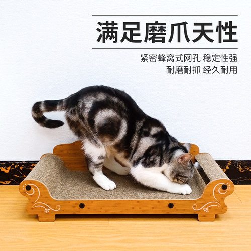 大号欧式沙发款瓦楞纸猫抓板 带逗猫球猫咪躺卧磨爪玩具 - 图0