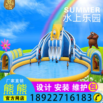 Net Red Large Inflatable Water Park Slide Customize Mobile Outdoor Bracket Pool Manufacturer Fun Parent-child Activities